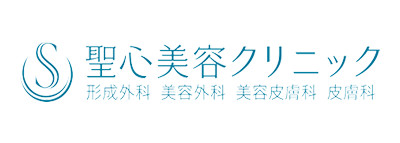 聖心クリニック